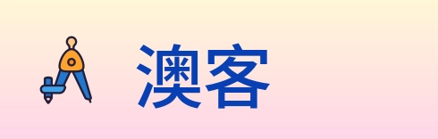 澳客 logo